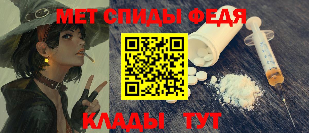 Кызыл  Amphetamine  Амфетамин  Вход с VPN  blacksprut рабочий сайт  Амфетамин 98% 