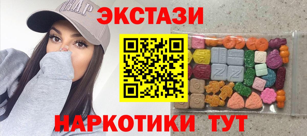 АМФЕТАМИН Кызыл