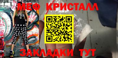 трава Бугуруслан