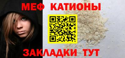 трава Бугуруслан