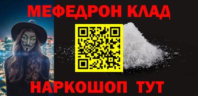 трава Бугуруслан