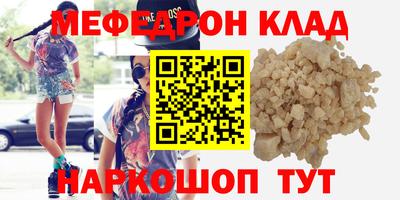 трава Бугуруслан