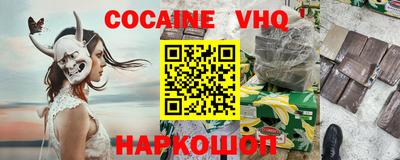 гашиш Бузулук