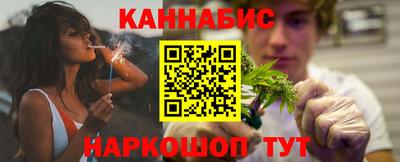 трава Бугуруслан