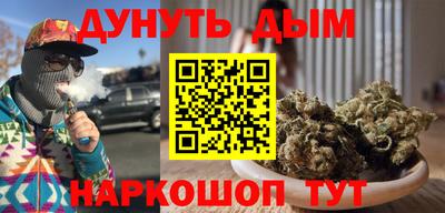 гашиш Бузулук
