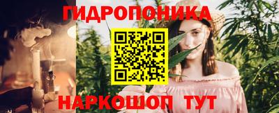 трава Бугуруслан