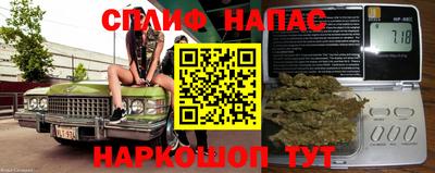 гашиш Бузулук