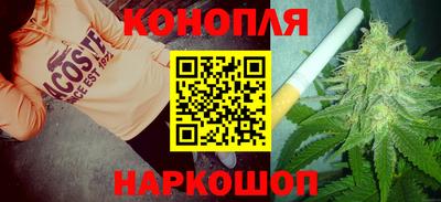 гашиш Бузулук