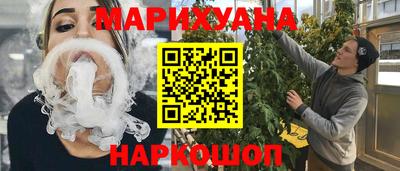дистиллят марихуана Будённовск