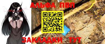 трава Бугуруслан