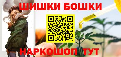 гашиш Бузулук