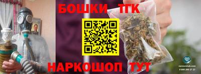 гашиш Бузулук