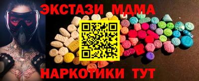 трава Бугуруслан