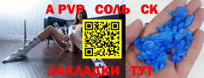 гашиш Бузулук