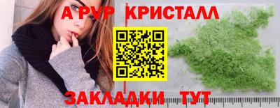трава Бугуруслан