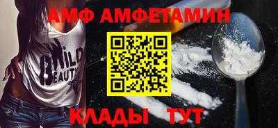 трава Бугуруслан