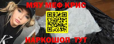 трава Бугуруслан