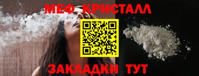 трава Бугуруслан