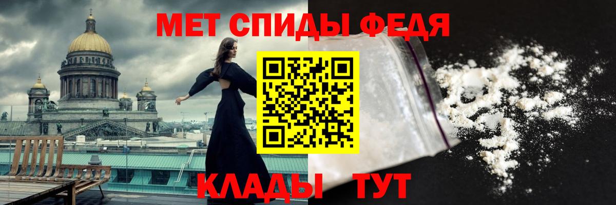 Метамфетамин винт  МЕТАМФЕТАМИН  Кызыл  Вход с VPN  Метамфетамин винт 