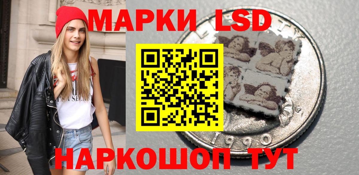 Марки 25I-NBOMe  Вход с VPN  Кызыл  Марки 25I-NBOMe 1500мкг 