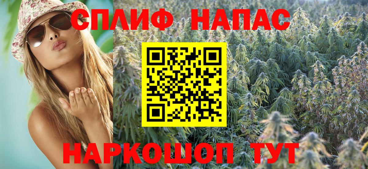 МАРИХУАНА SATIVA & INDICA Кызыл