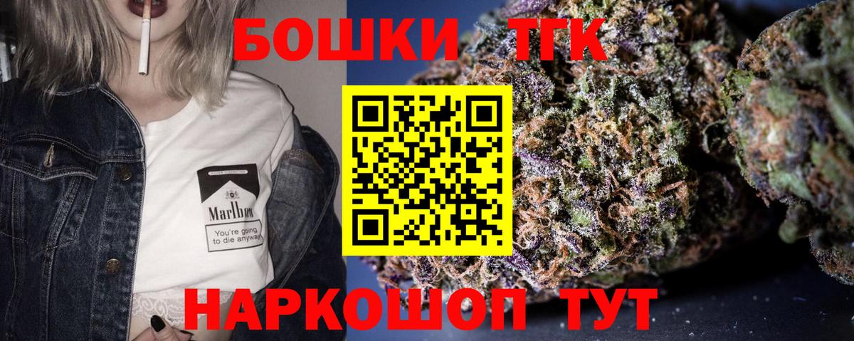 Марихуана марихуана  Вход с VPN  Кызыл  Каннабис конопля 